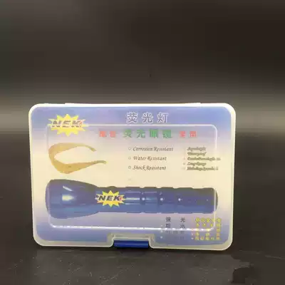 Car air conditioner fluorescent leak detection tool refrigerant lamp fluorescent glasses flashlight leak detector set air conditioning maintenance