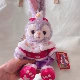 Год Кролика Кукла Звезда