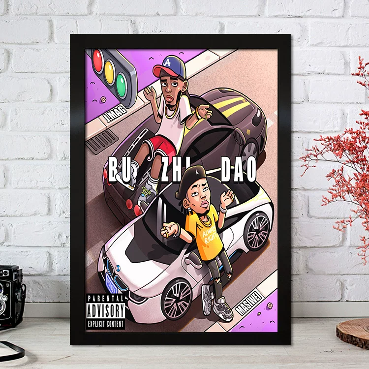 Плакат 15-летия, четыре размера, Мa Сивуэй, рэп-хип-хоп, братья Higher Brothers, декоративная подвесная картина