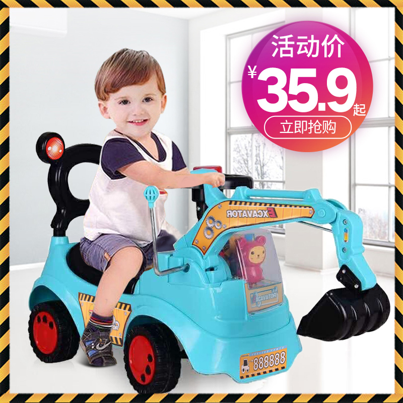 remote control car with sitting