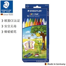 Germany Staedtler Baby Waterproof Paintings 16 Colors Beeswax Crayon EU CE Certified