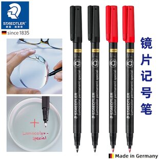 Германы StaEdtler 319 газрын тосны хэсэг усны маск маск маск