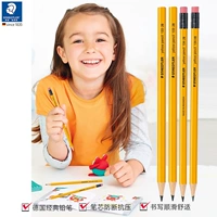 Германия Staedtler 133 Желтый студент HB Писькат -карандаш Тест Tuka 2B карандашные ручки