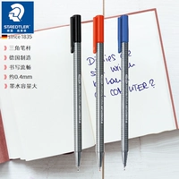 Германия Staedtler 334 Живопись | Цвет | Линия крючка | Руководство по ручке вода.