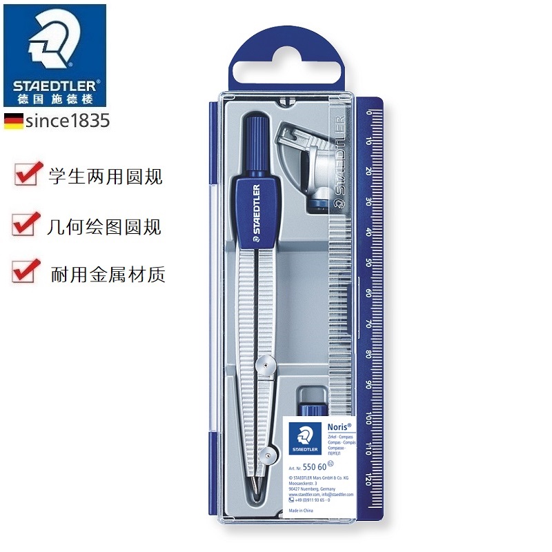 German STAEDTLER Stahl Building 550 60) 50) 55 Compass Student Drawing Exam Attached Transfer Interface