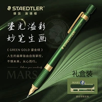 Германия Staedtler 925Green Gold Gold Gilded Green Limited Edition 0.5 All Metal Automatic Head