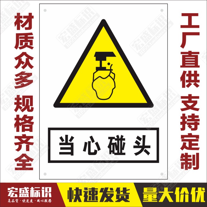 Hot Pins Construction Road Warning Signs Slow Down Slow Line Fire Traffic Road Marking Landmarks Suck Factory Direct