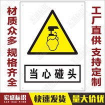 Hot sale construction road warning signs slow down fire traffic road signs landmark suction factory direct sales