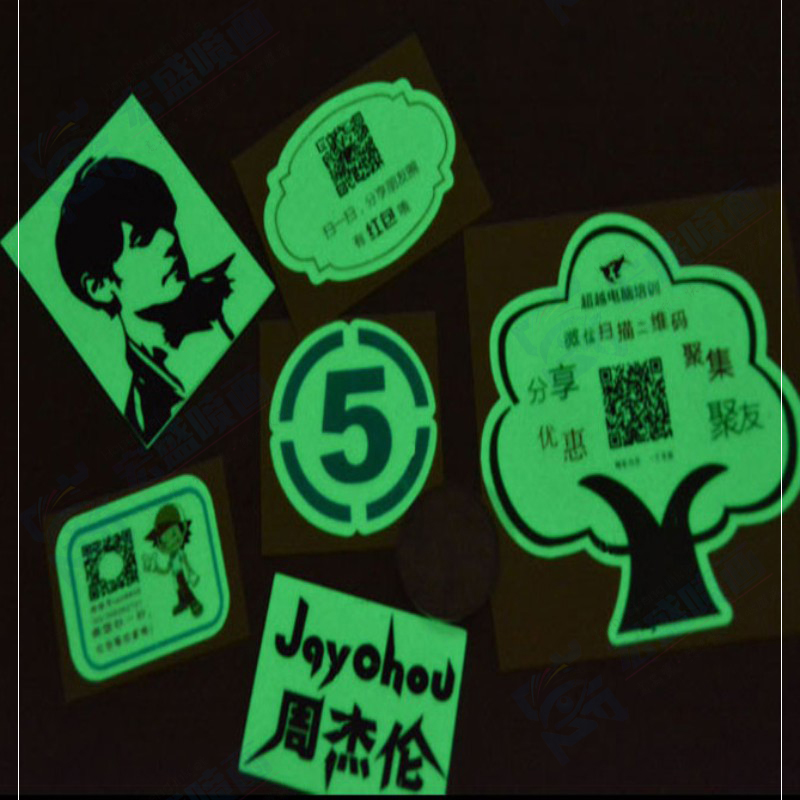 Hot Pins Custom Lettering Spray Painted light film Luminous Film Fire Sign Luminous Wall Stickers Clothing with Factory Straight Camp