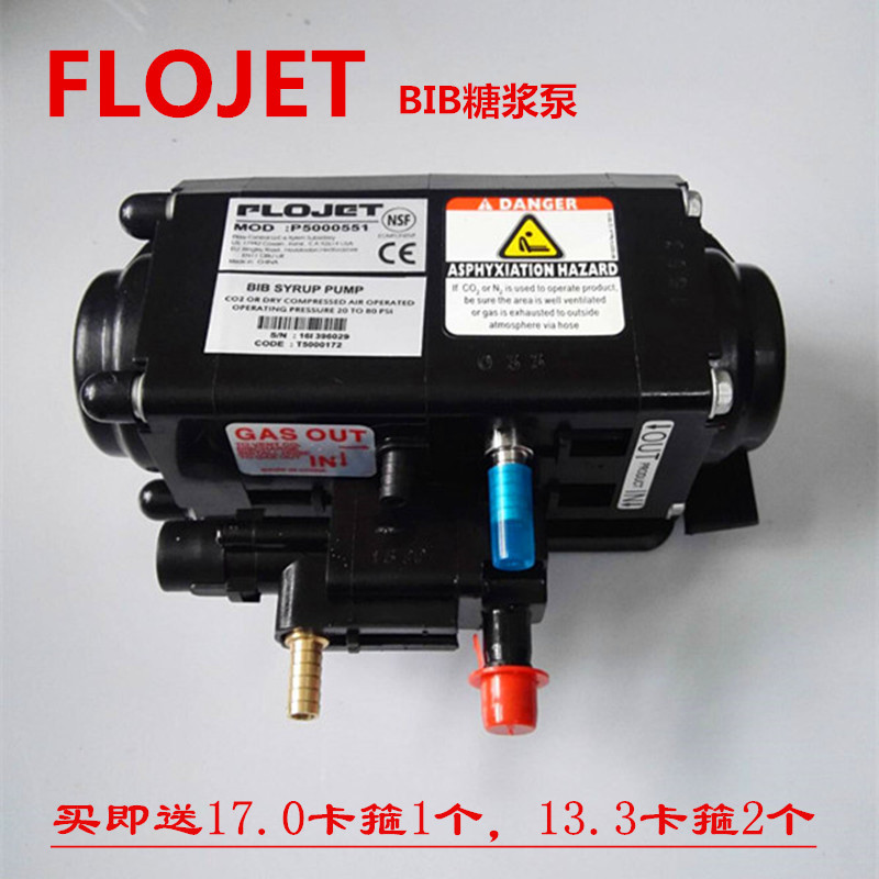 FLOJET BIB syrup pump air pump syrup push pump cola machine commercial carbonated beverage machine now adjust machine accessories