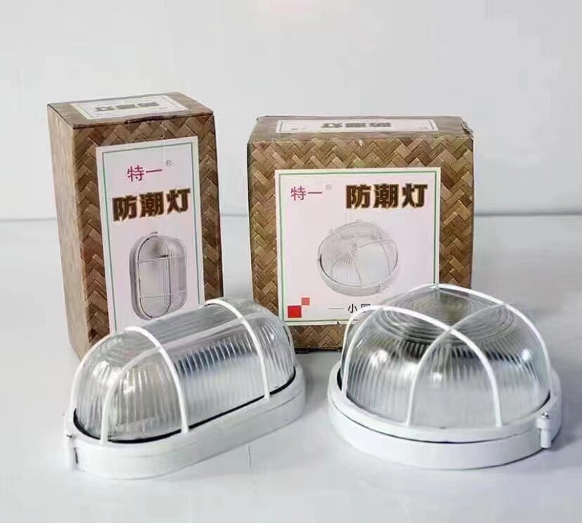 常州正特特一灯业的LOGO