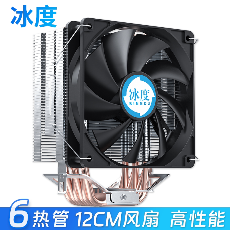 Кулер Ice Degree D12K два вентилятора с подсветкой PWM