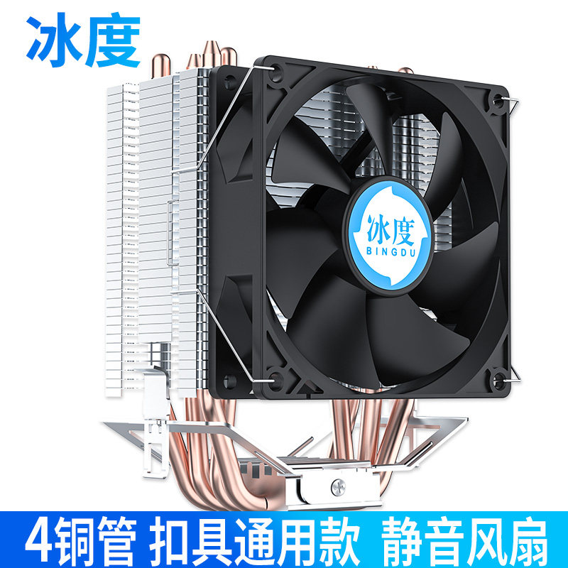 Система охлаждения Ice degree E9 6 трубок, 3 вентилятора, PWM