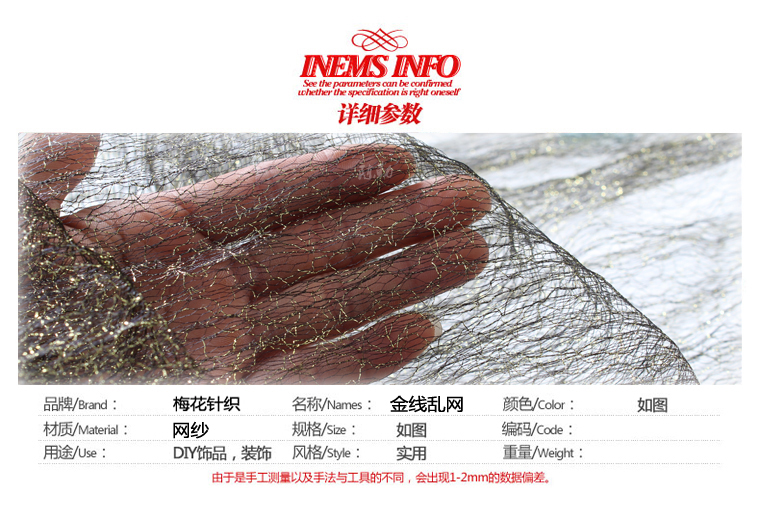 Vàng và bạc lụa lưới vải mạng nhện rỗng ren lộn xộn lưới rắn màu handmade / vàng dây lưới vải thô mộc