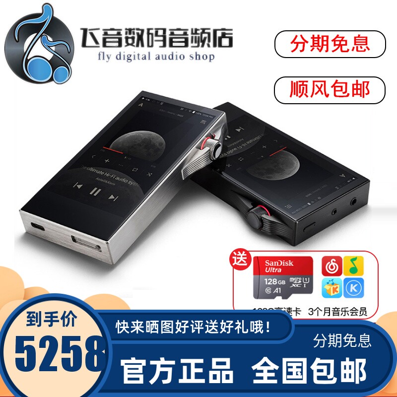 (National Bank) Iriver Avery and SA700 Portable HIFI Distortion-Free Music Player Bluetooth MP3