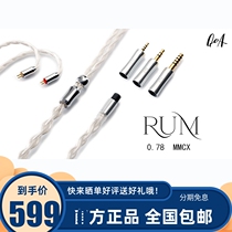 QoA RUM 6N single crystalline copper silver plated interchangeable plug MMCX 0 78 headphones upgrade line balance line