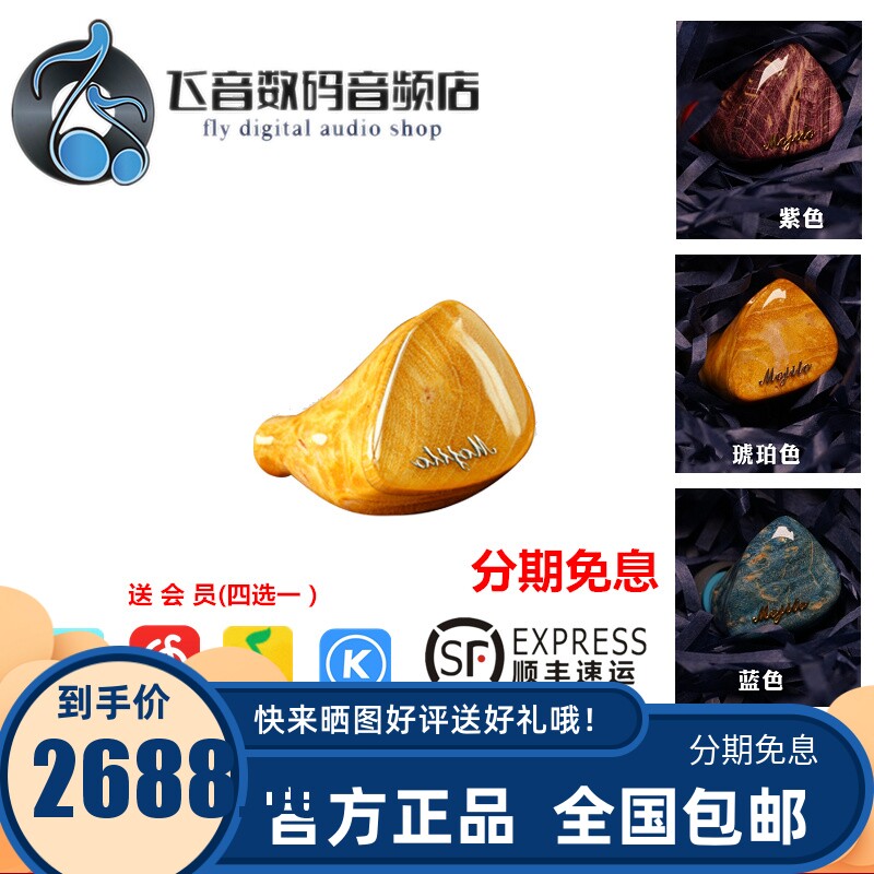 QOA Mojito In Ear Style 6 Unit Motion Iron HIFI Headphones High Resolution Large Acoustic Field Earplugs