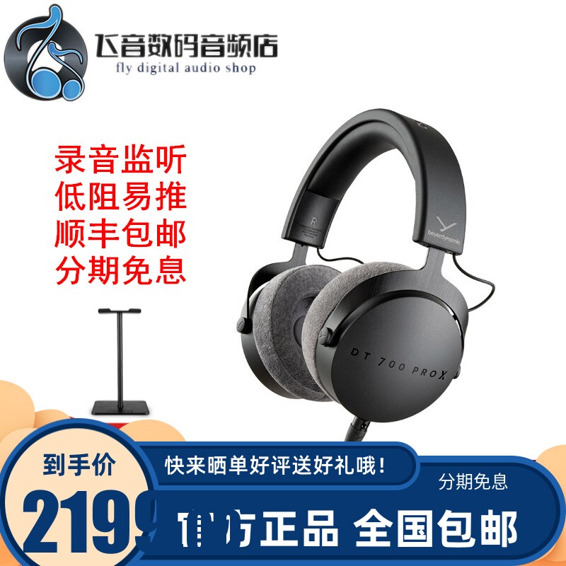 beyerdynamic Beyer DT700 PROX beyerdynamic DT900 PROX open listening headphones