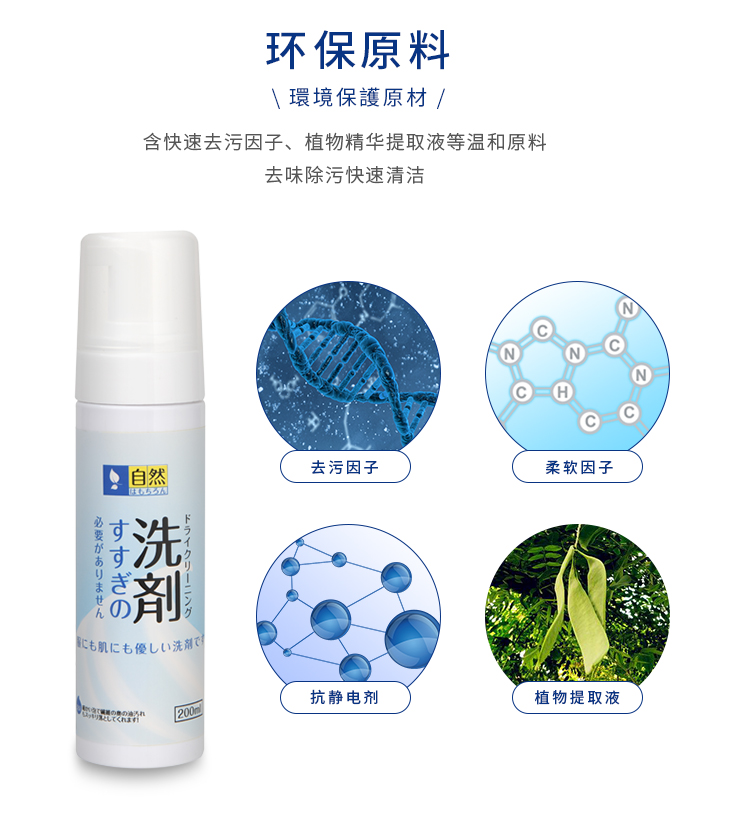 thuốc tẩy mốc áo màu Nhật Bản sp xuống quần áo giặt khô quần áo nước giặt quần áo để loại bỏ dầu ngoài chất tẩy rửa vết bẩn cứng đầu - Dịch vụ giặt ủi nước tẩy mốc quần áo