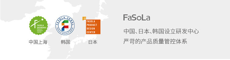 【赠品】FaSoLa 衣柜香薰 清晨朝露 3枚/包 衣物除味 持久清香 空气清新剂 香氛包