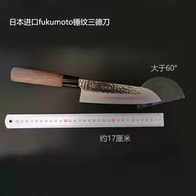 Japan imported FUKUMOTO kitchen knife Kitchen knife High strength processing pawn knife Cooking tool Sushi cooking knife