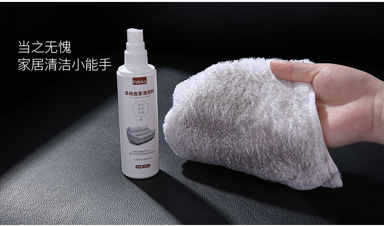 xi đánh giày da bò	 Nhật Bản FaSoLa da làm sạch da đại lý chăm sóc đại lý bảo trì chất lỏng da quần áo túi ghế sofa chất tẩy - Nội thất / Chăm sóc da xi trắng đánh áo da