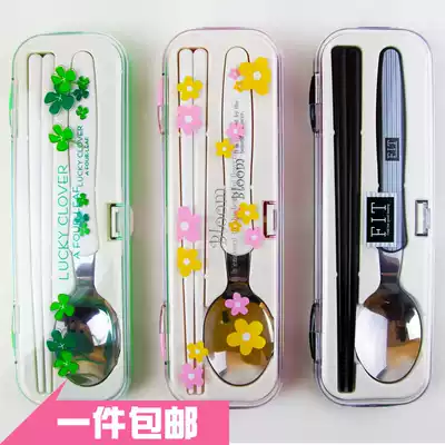 Japan imported high-grade portable tableware chopsticks spoon fork Student children's dustproof tableware set