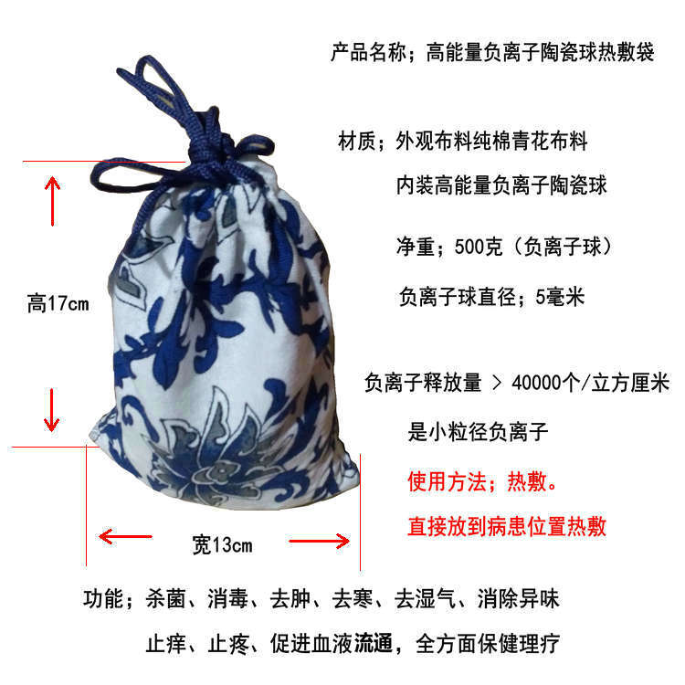 Tourmaline High Energy Negative Ion Ball Heat Pack Quickly Relieve Shoulder, Neck and Head Pain