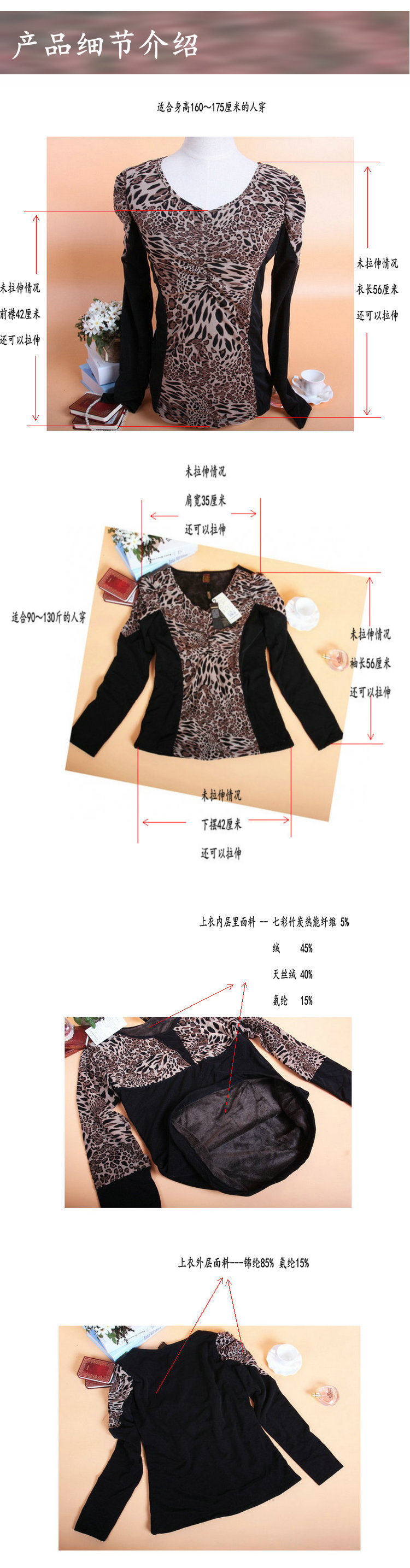 Sous-vêtement chaud jeunesse SY-001 en nylon - Ref 723788 Image 9
