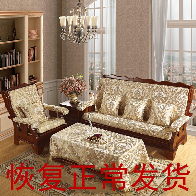 Thickened autumn and winter solid wood sofa cushion with backrest mahogany sofa cushion one-piece non-slip high-density sponge detachable