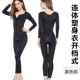 Người đẹp mặc áo dài phần cạp quần dài tay corset giảm béo body phù hợp với corset định hình đồ lót bằng nhựa  nội y đẹp