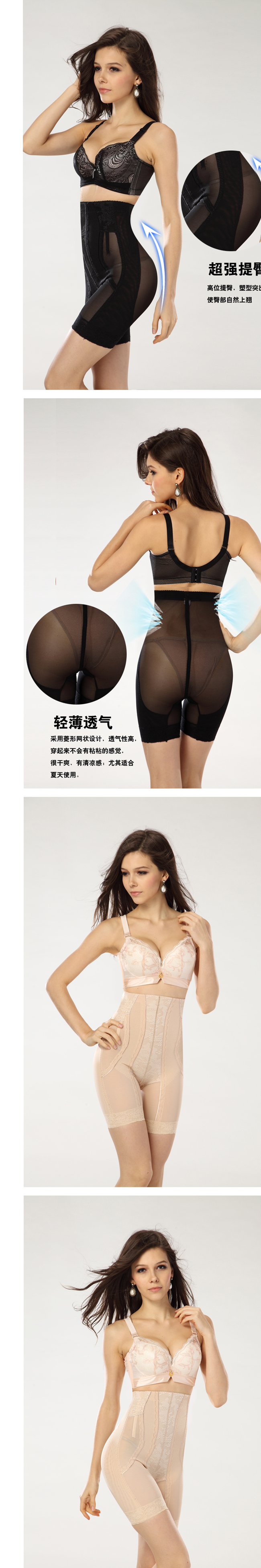 body amincissant - Ref 685349 Image 8