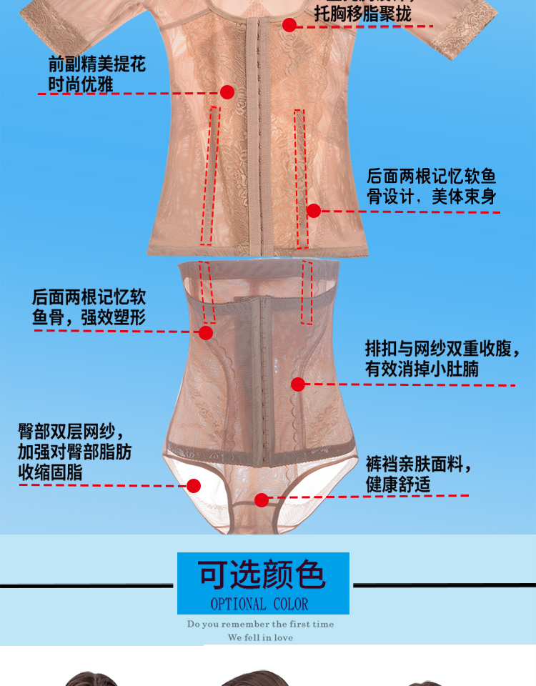 Tay áo cơ thể phù hợp với cơ thể định hình đồ lót thiết lập tách cơ thể định hình cơ thể cơ thể cơ thể cơ thể cánh tay cơ thể - Corset hai mảnh bộ quần áo lót định hình cơ thể