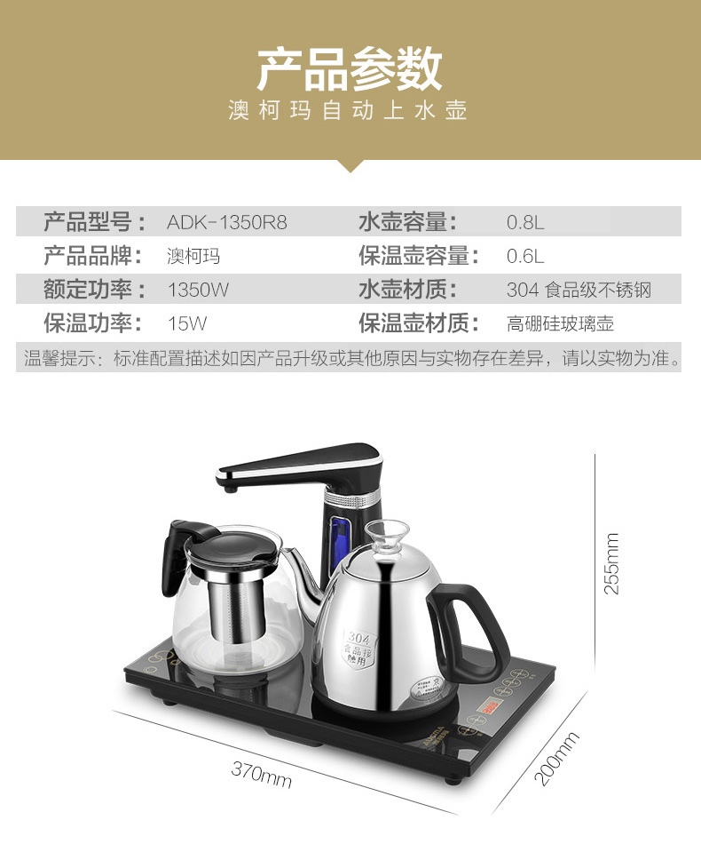 ấm siêu tốc tefal Aucma ADK-1350R8 tự động bốn trong một thông minh trên ấm đun nước đặt ấm trà điện cách nhiệt chống khô - ấm đun nước điện bình đun siêu tốc mini