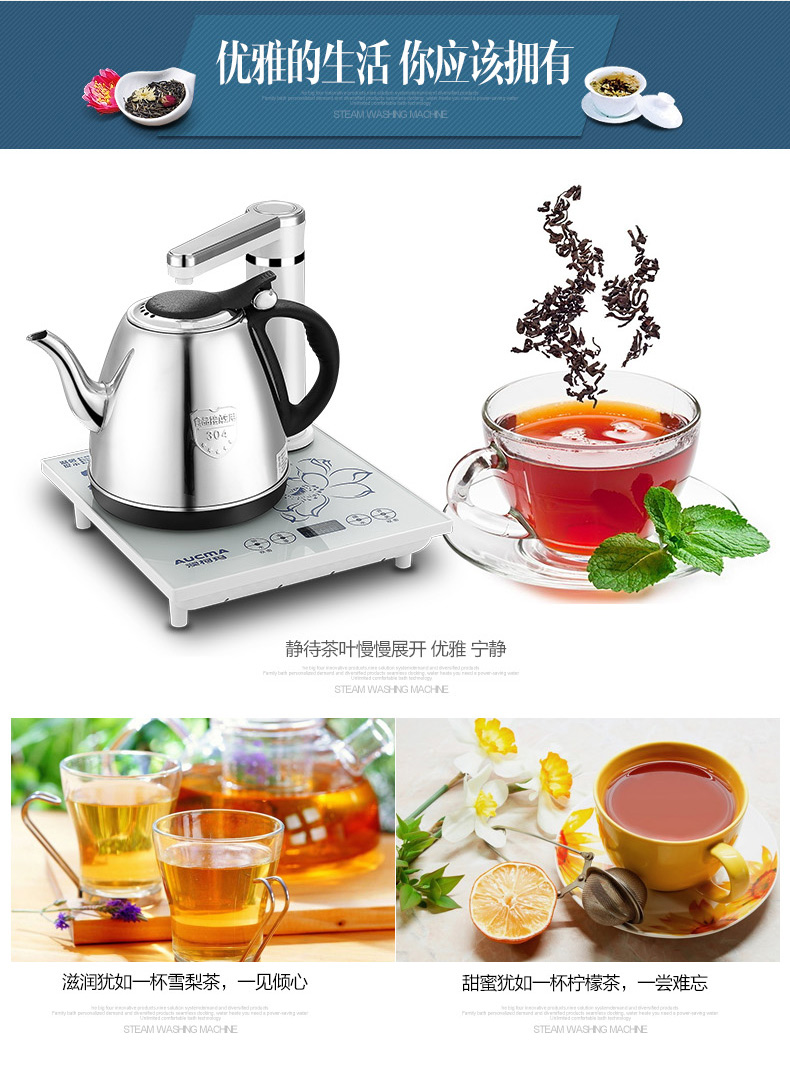 Ấm đun nước điện Aucma / Aucma ADK-1350H23 ấm đun nước tự động kết hợp ấm đun nước điện - ấm đun nước điện bình đun nước xiaomi