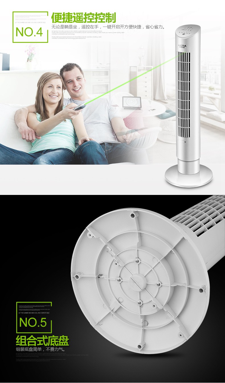 quạt sưởi điện máy xanh Quạt tháp Aucma nhà im lặng dọc không có quạt sàn điều khiển từ xa hương liệu âm tính ion mini quạt điện thời gian - Quạt điện quạt điều hòa daichi
