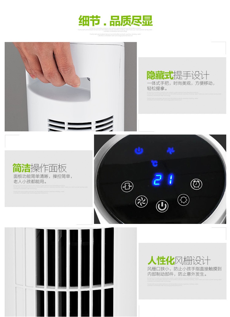 quạt sưởi điện máy xanh Quạt tháp Aucma nhà im lặng dọc không có quạt sàn điều khiển từ xa hương liệu âm tính ion mini quạt điện thời gian - Quạt điện quạt điều hòa daichi