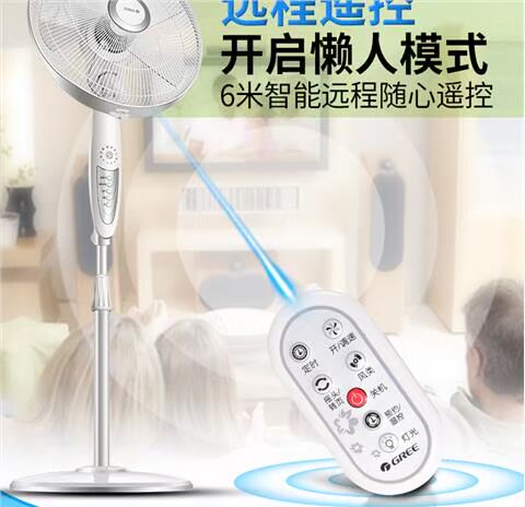 Quạt nhà điều khiển từ xa Quạt sàn năm cánh quạt im lặng lắc đầu phẳng lưng 8 giờ quạt dọc điều khiển quạt trần panasonic