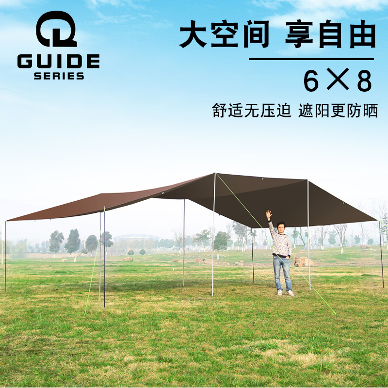 Bulin Mountain Outdoor Extra Large Sunshade Sunscreen Canopy Camping 6*8 Oxford Cloth Thickened Sunshade with Black Coating