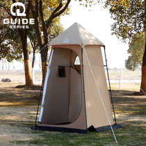 Bulin outdoor folding portable changing tent swimming changing cover shower bath tent mobile outdoor toilet