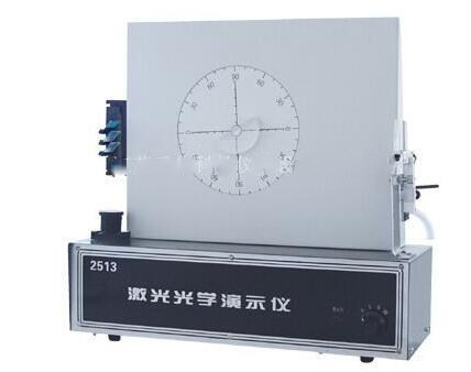 激光光学演示仪 物理教学仪器 实验器材 教具