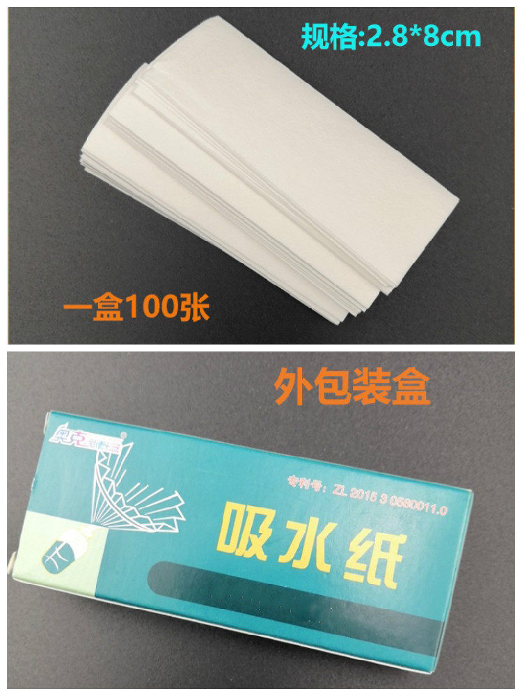 吸水纸实验室用生物标本吸水纸100/500张 初高中大学实验耗材清洁