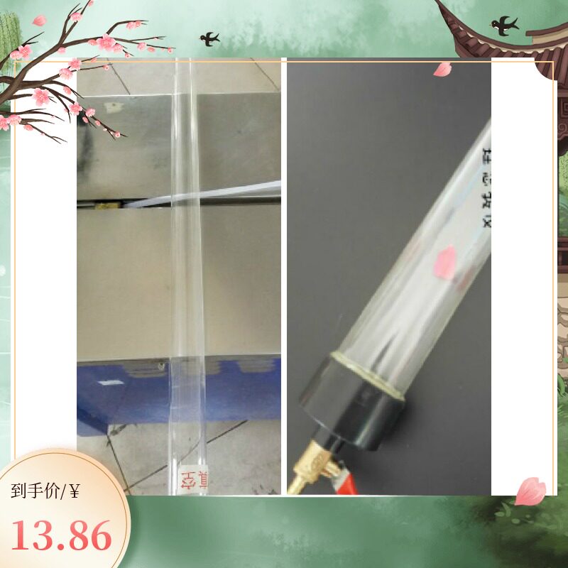 Organic Glass Vacuum Newton Tube Release Device Feather Wire Vacuum Free Fall High School Physics Equipment