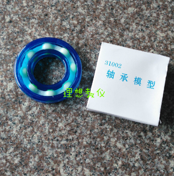 轴承模型可拆卸31002塑料初中物理实验器材教学滚动滑动教具