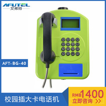 Wireless campus phone with card holder to insert mobile phone card free to make phone calls free silk screen LOGO logo