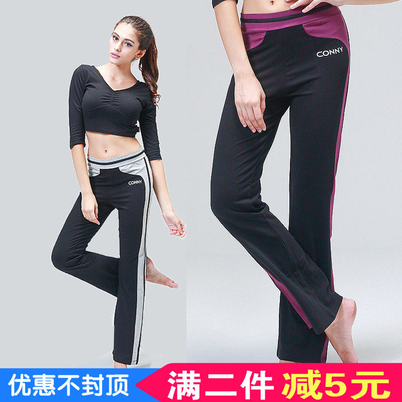 (Daily special offer) CONNY Conny female aerobics pants slim dance yoga exercise pants square fitness pants