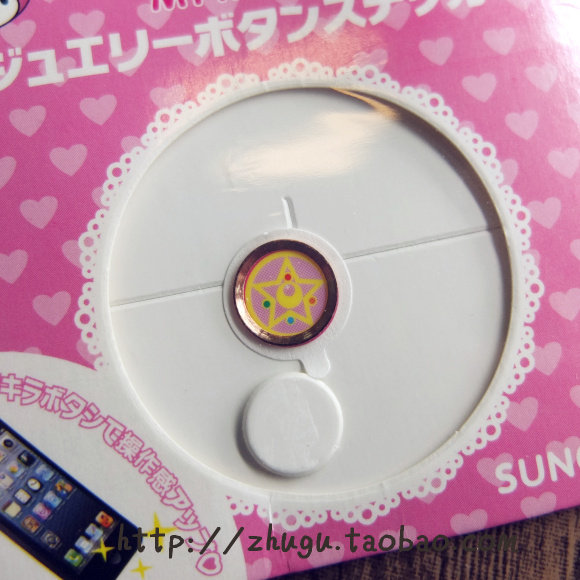 Sticker pour téléphone mobile - Ref 1362779 Image 9