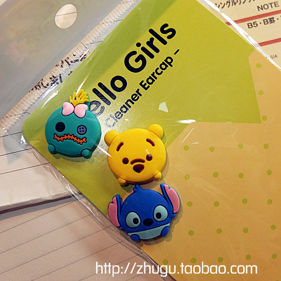 Sticker pour téléphone mobile - Ref 1375149 Image 14