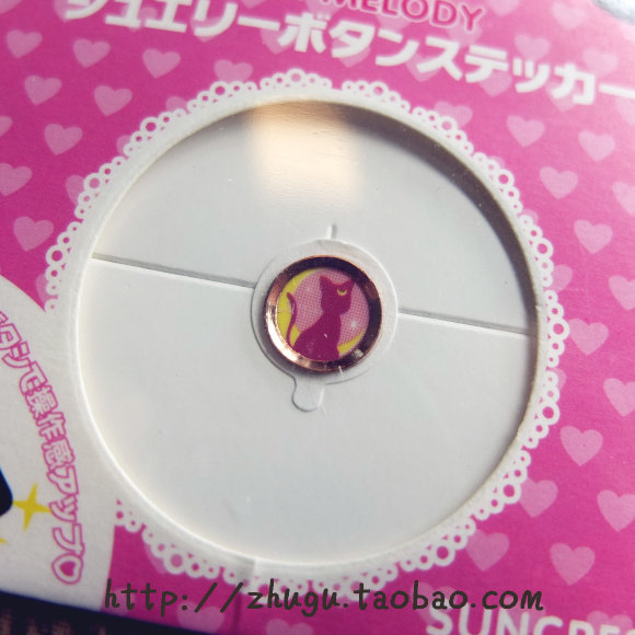 Sticker pour téléphone mobile - Ref 1362779 Image 19