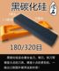 Double-sided whetstone sharpener household kitchen knife sharpening oil stone strip whetstone with non-slip base shelf